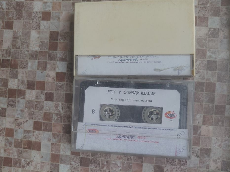 Аудіо касети с записами