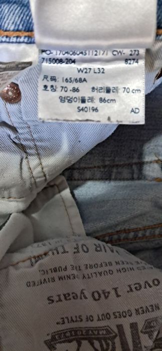 Levi's 511, claras, W27 L32