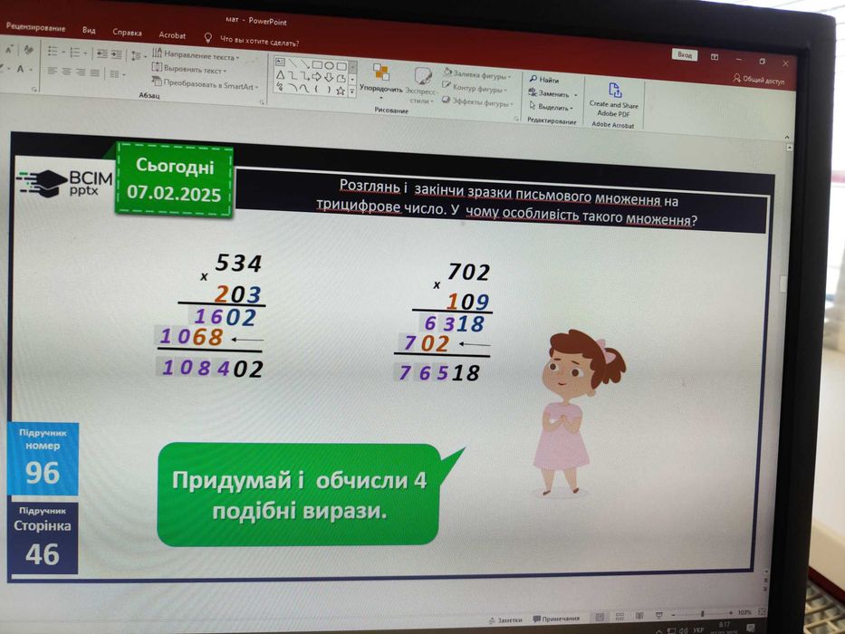 Логопед. Підготовка до школи. Початкові класи.