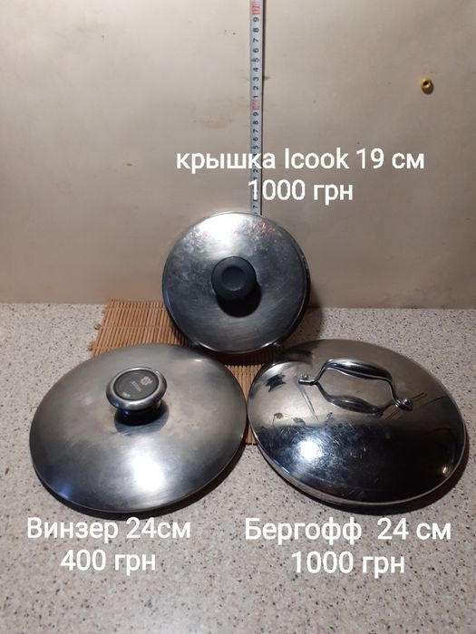 Форма запекания-емкость. электро стерилизатор, и прочие товары