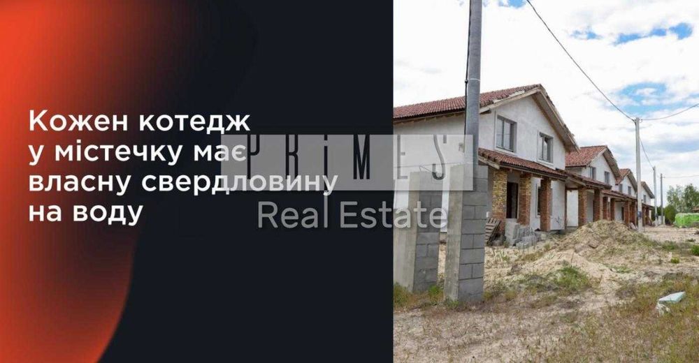 Продаж котеджного містечка в садовому товаристві, Вишеньки