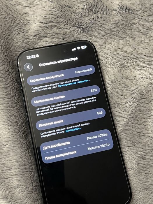 Iphone 15 pro 1tb