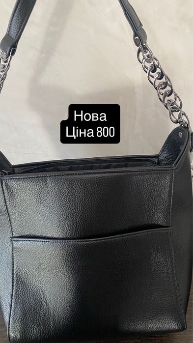 Продаж речей, все нове
