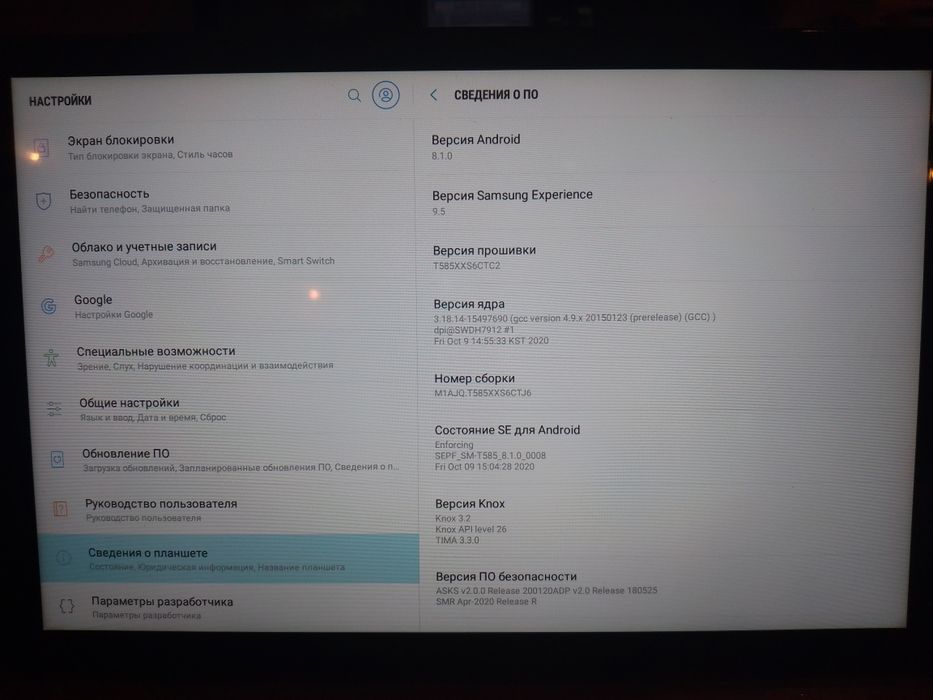 Samsung Galaxy Tab A 10.1 SM-T585 16Gb LTE