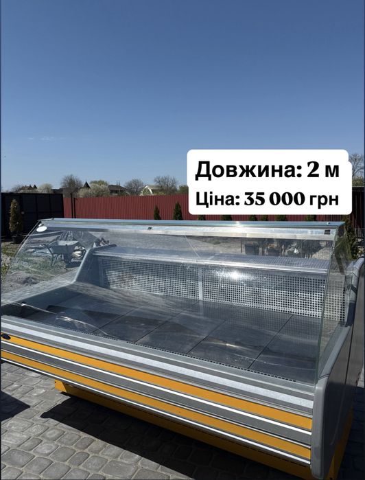 Холодильні вітрини