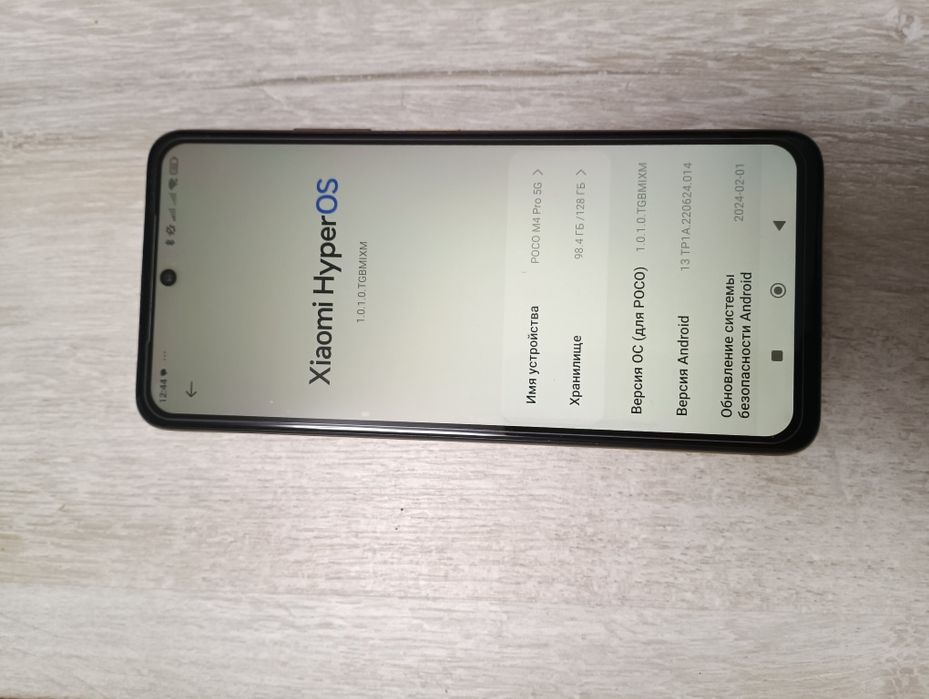 Телефон Poco m4pro 5g