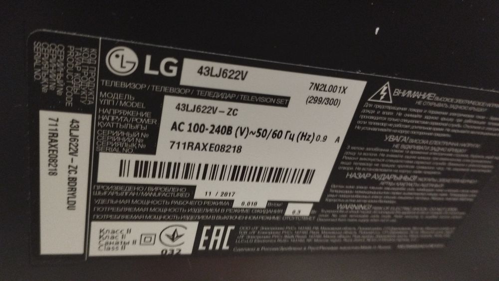 Телевізор LG 43lj
Wi fi, smart, full hd,