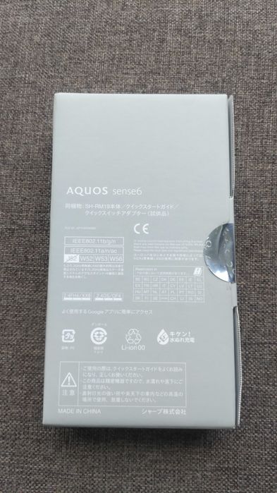 Компактний водозахищений SHARP AQUOS SENSE 6