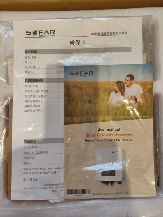 Inwerter Falownik Sofar 1600TL-G3