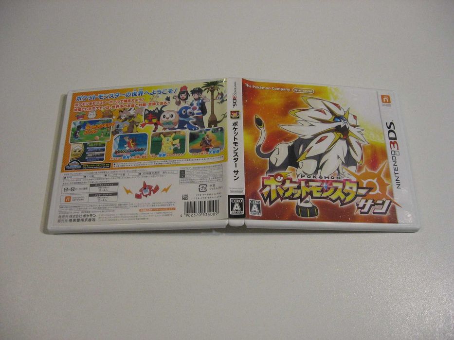 Pokemon Sun - GRA Nintendo 3DS - Opole 4481