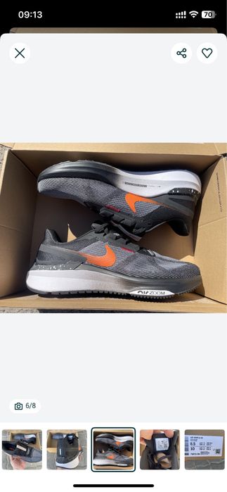 Nike Zoom Structure 25 FQ8724-084