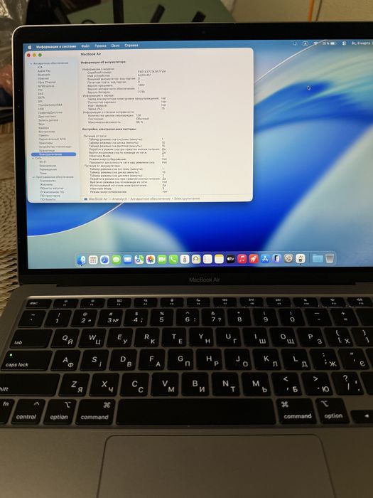 Macbook air 13 m1