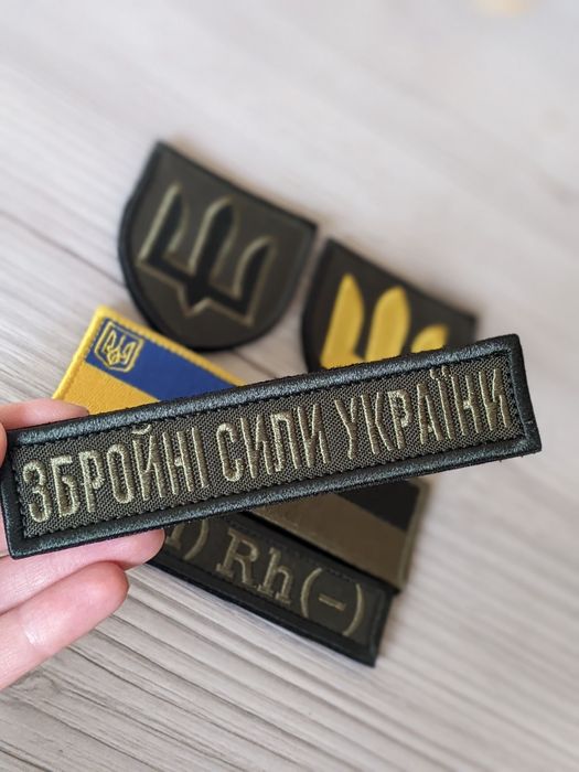 Шеврон Збройні сили України