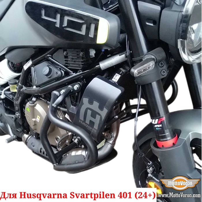 Husqvarna Svartpilen 401 Защитные дуги усиленные Клетка обвес защита