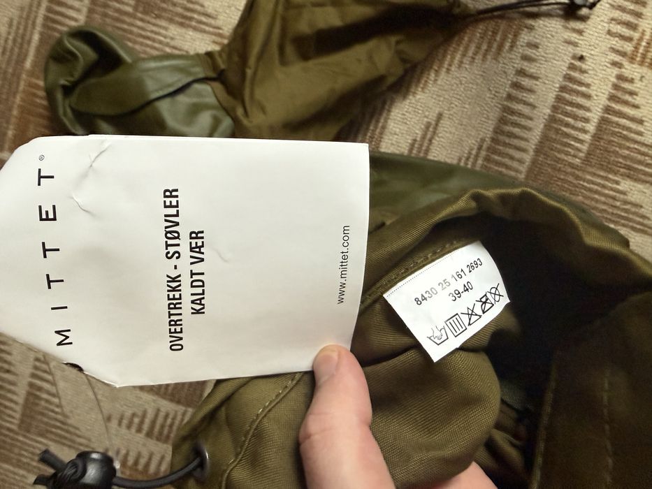 Бахіли на взуття