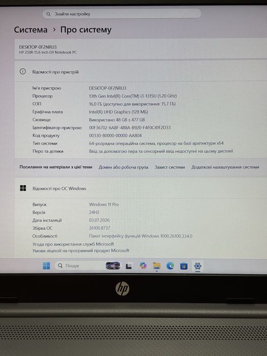 HP NoteBook G9 | i3-1315U | 480 gb SSD | 16 Gb ОЗУ