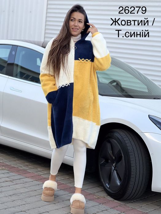 Альпака. Кардиган. Довга.