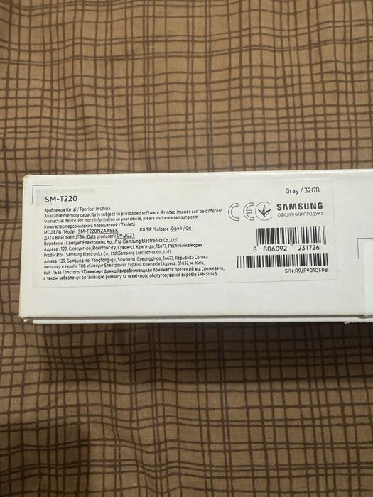 Samsung galaxy tab a7 lite