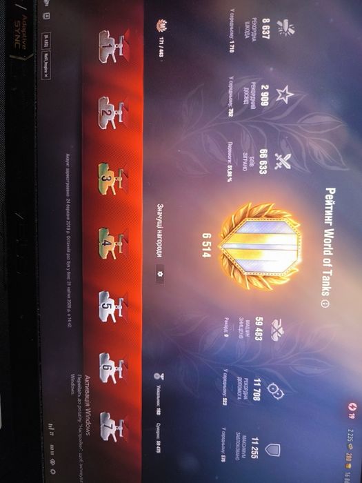 Акаунт World of tanks, танки, WOT, чіфтейн