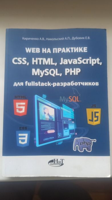 Книга по програмуванню