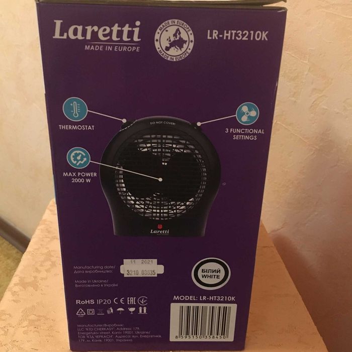 Тепловентилятор Laretti