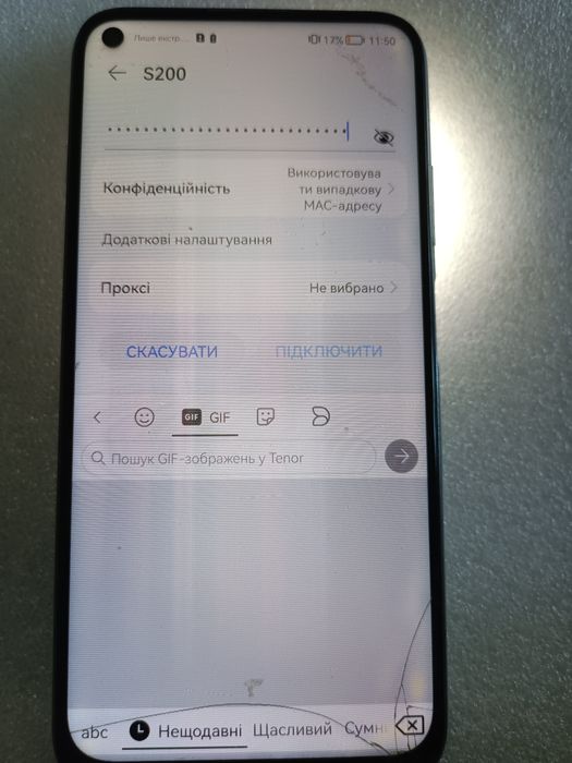 Смартфон Huawei p40lite