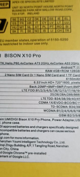 Захищений люксовий смартфон Bison!