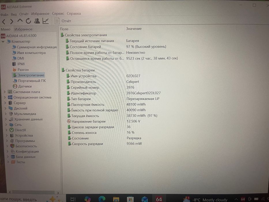 Ультрабук з Японії NEC VersaPro VB-7 13.3” IPS FHD/i5-10210U/256GB/8GB
