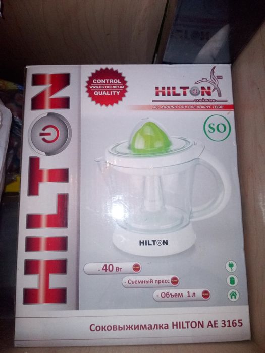 Соковижималка,сік,сок,hilton
