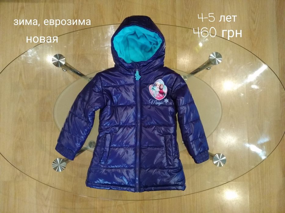 Вещи на девочку 4-5 лет, куртка, свитер, худи, платье новогоднее