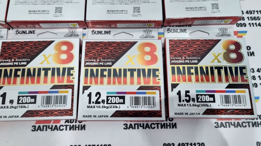 Шнур SunLine Saltimate INFINITIVE X4 X8 (Gosen. Varivas. YGK. Seaguar)