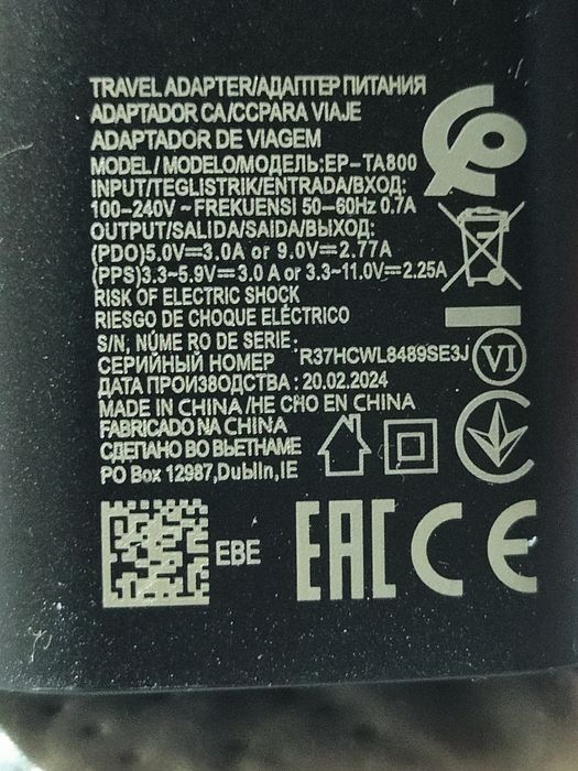 Блочок,є кабель TapeC/TapeC, швидкісна зарядка samsung 25w