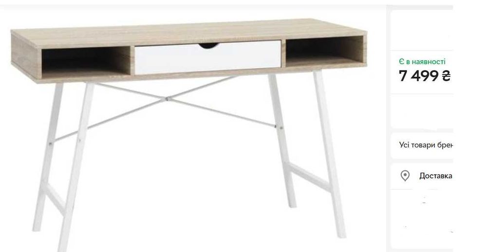 Стіл письмовий Jysk (Abbetved Desk Abbetved Oak 48x120CM)