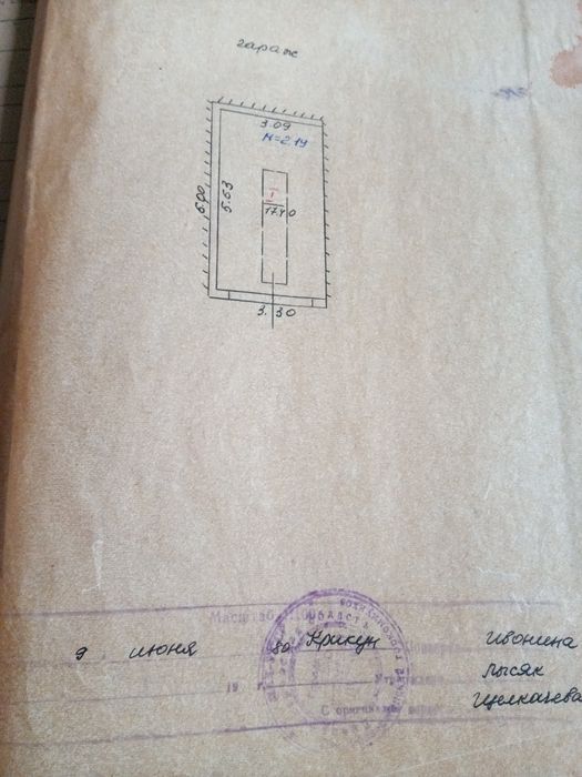 Продам гараж р-н ДДГРЄС