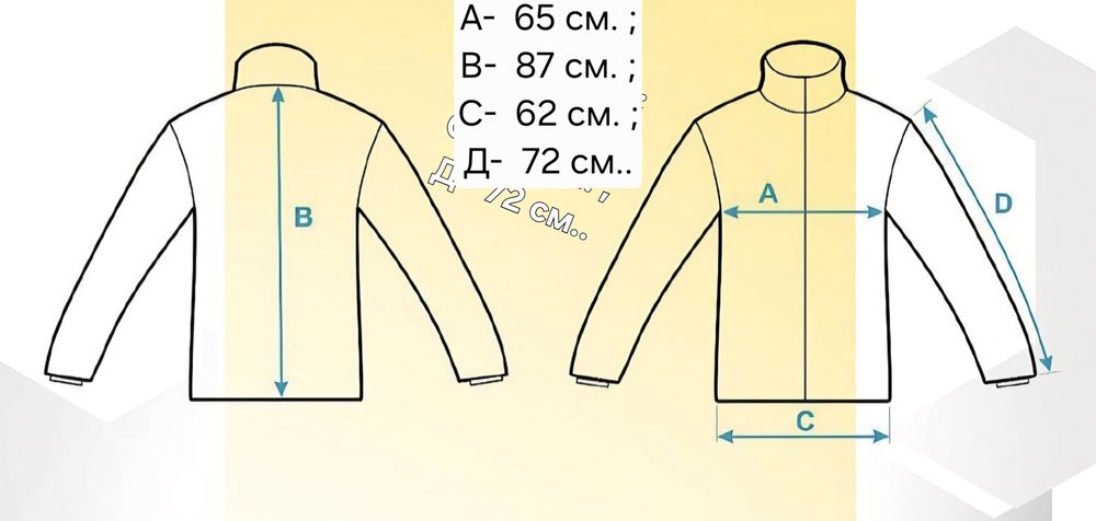Спецодяг. Куртка тепла. XL.