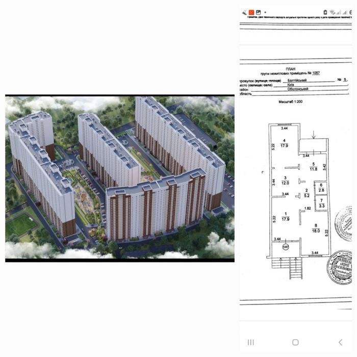 Комерційна нерухомість за адресою Балтійський пр. (площа 90 м²) - Atlanta.ua - фото 10