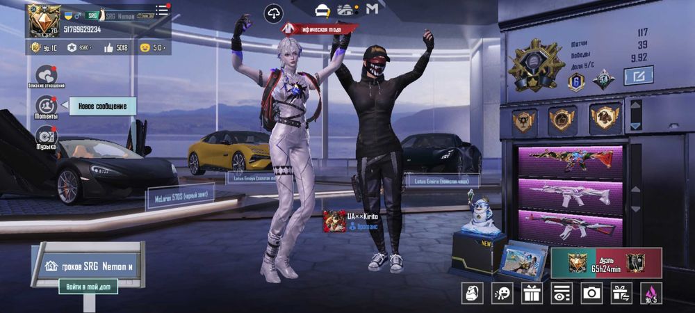 Акаунт Pubg срочно