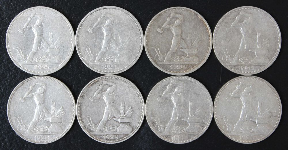 монета 50 копеек 1921,1922,1924,1925,1926,1927,серебро