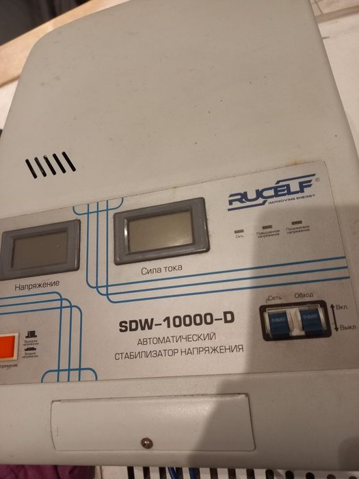 АКЦИЯ !!! ЦЕНА СНИЖЕНА... Продам автоматический стабилизатор напряжени