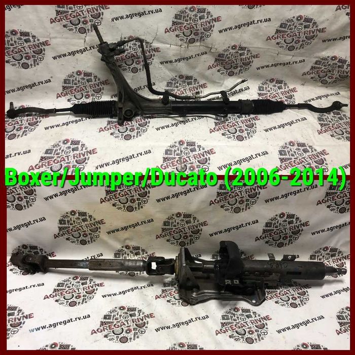 Рульова Рейка Рулева колонка вал Карданчик 2,2 2,3 Boxer Jumper Ducato