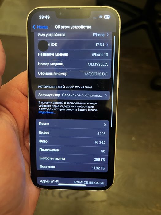 Iphone 13 на запчасти/личное пользование
