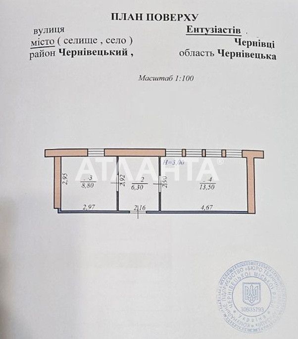 Офіс на Ентузіастів