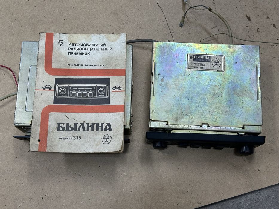 Гальмівна система ваз нове ссср