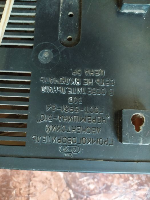 Продаю радіоприймач