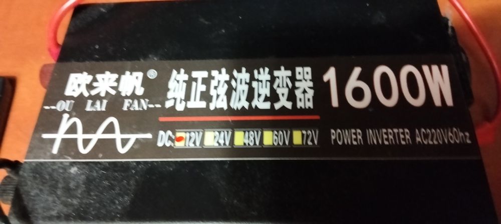 Безперебойник с чистым снинусом. Комплект