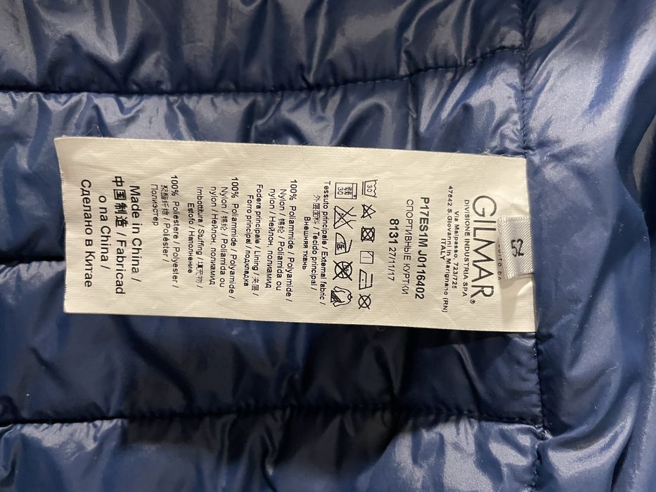 Теплая легкая куртка Iceberg