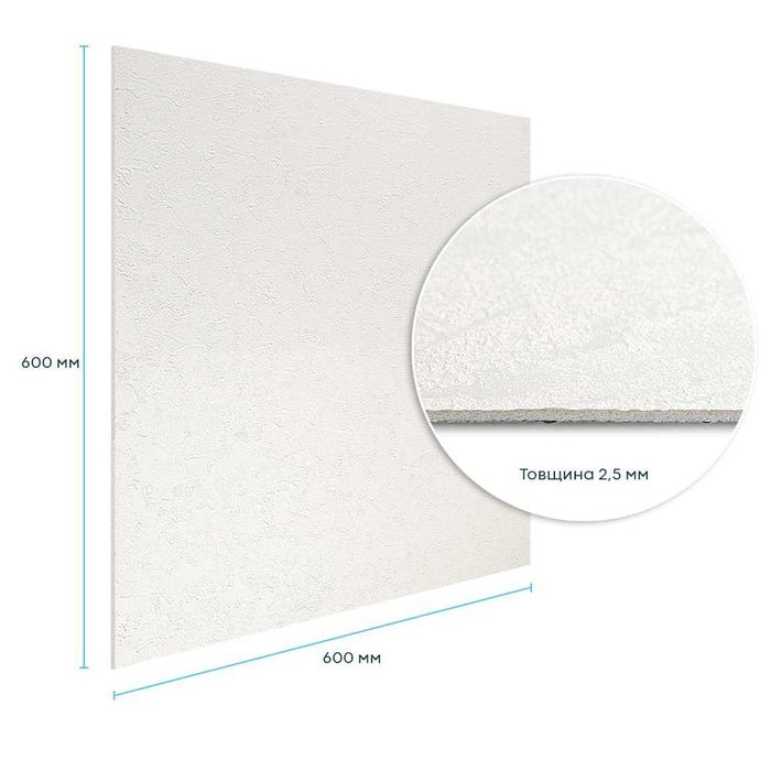 Самоклеюча гнучка ШТУКАТУРКА