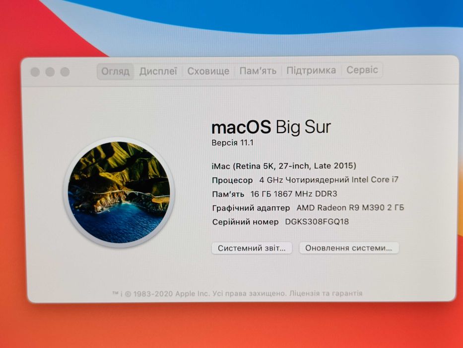 Apple iMac Retina 5K 27-inch Intel Core i7 AMD R9 M390 2GB 16GB RAM 1.12TB HDD