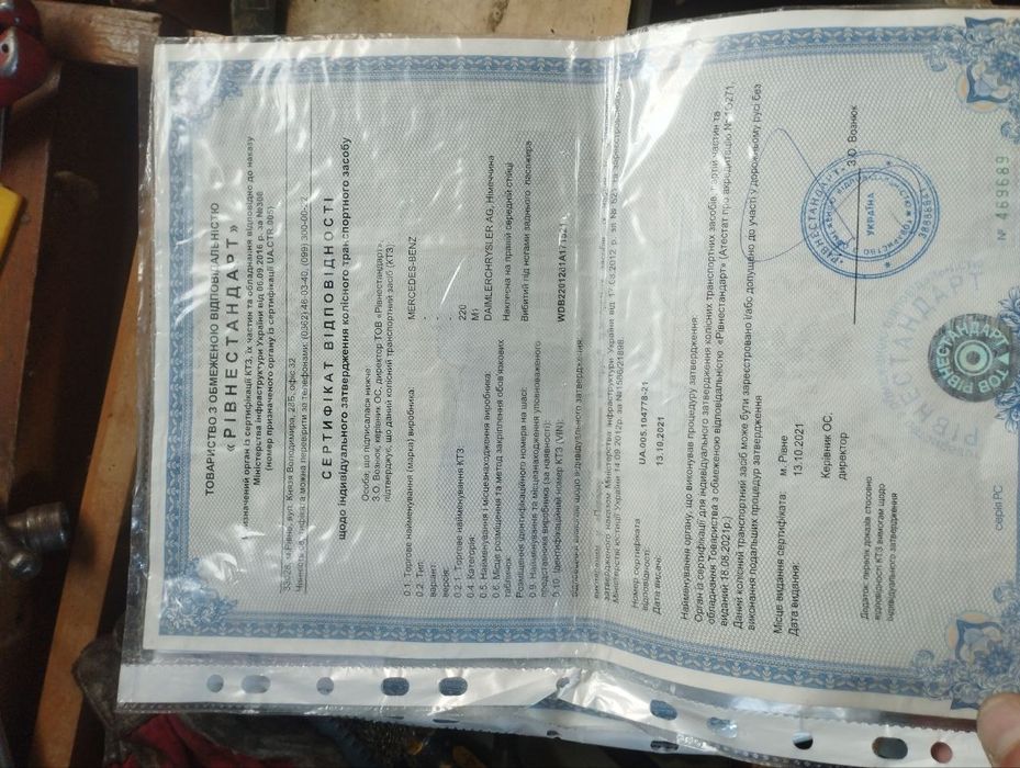 Мерседес 220 s400 2001рік 4.0 дізель