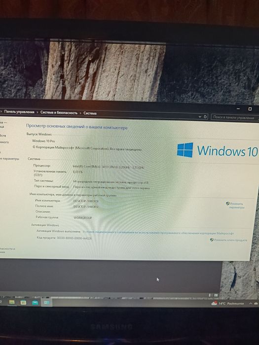 Продам игровой пк